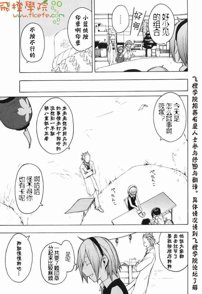 4卷 第90页