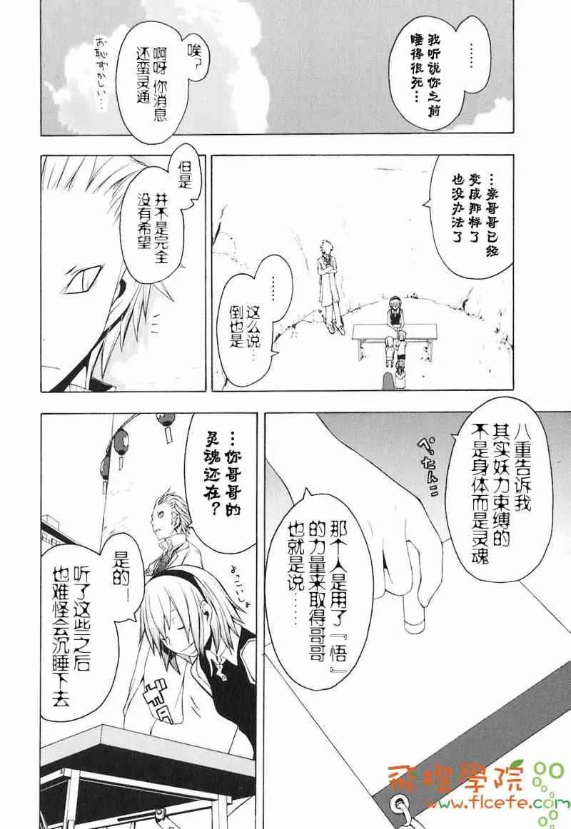 4卷 第91页