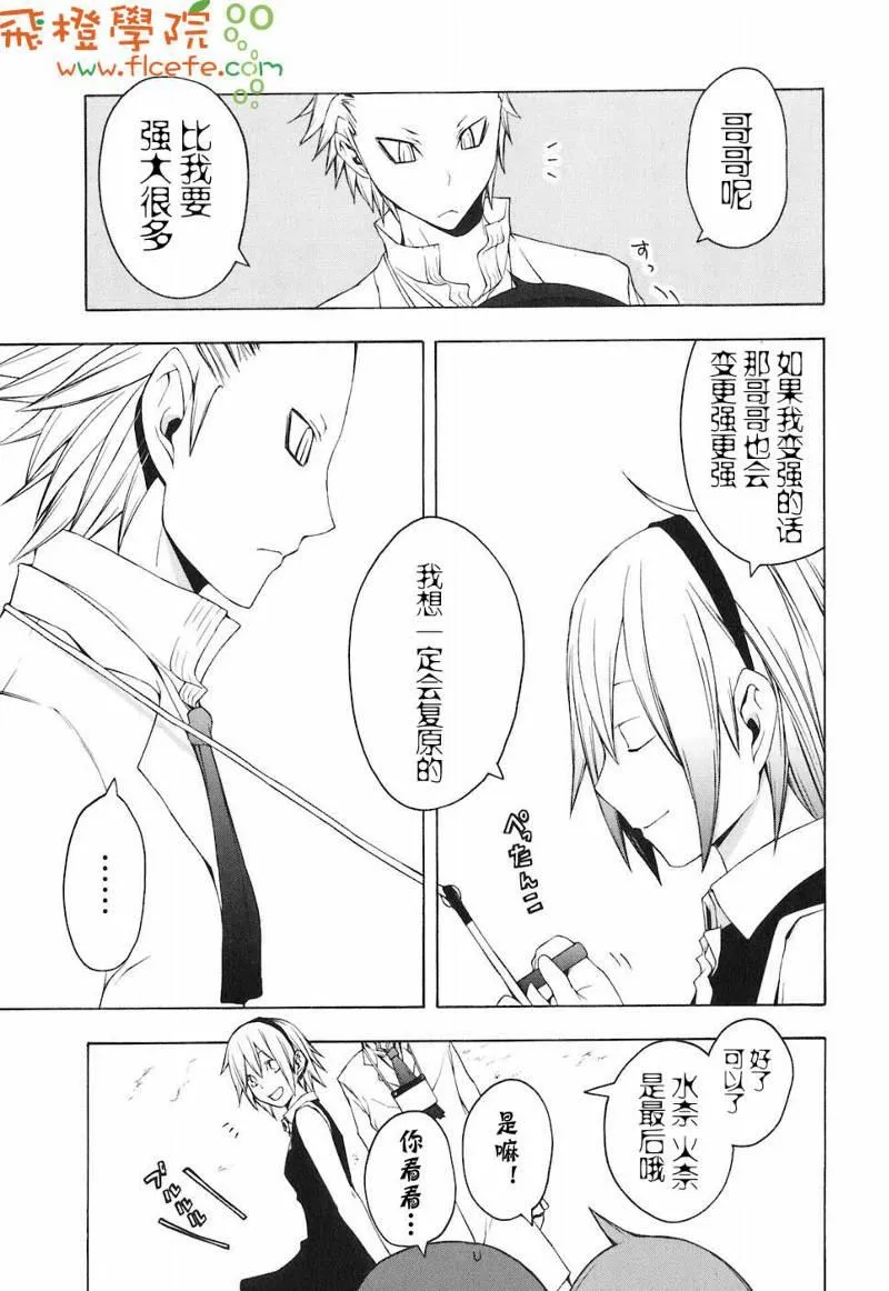 4卷 第92页