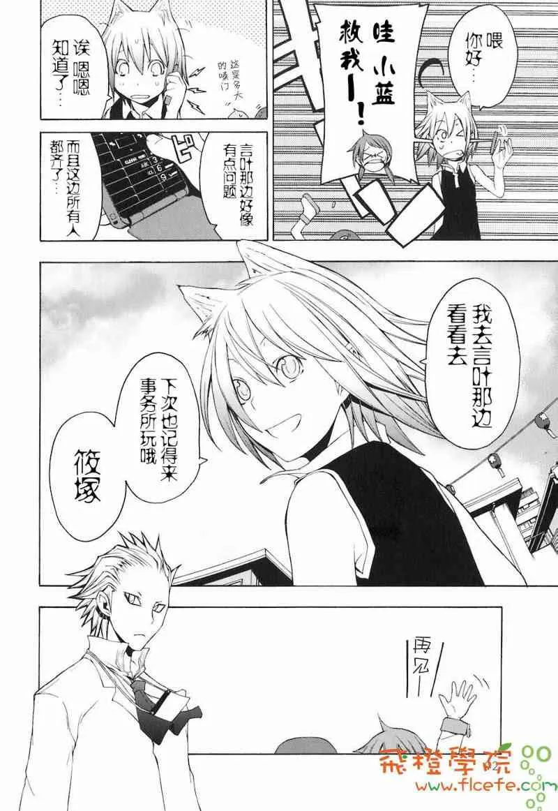 4卷 第93页