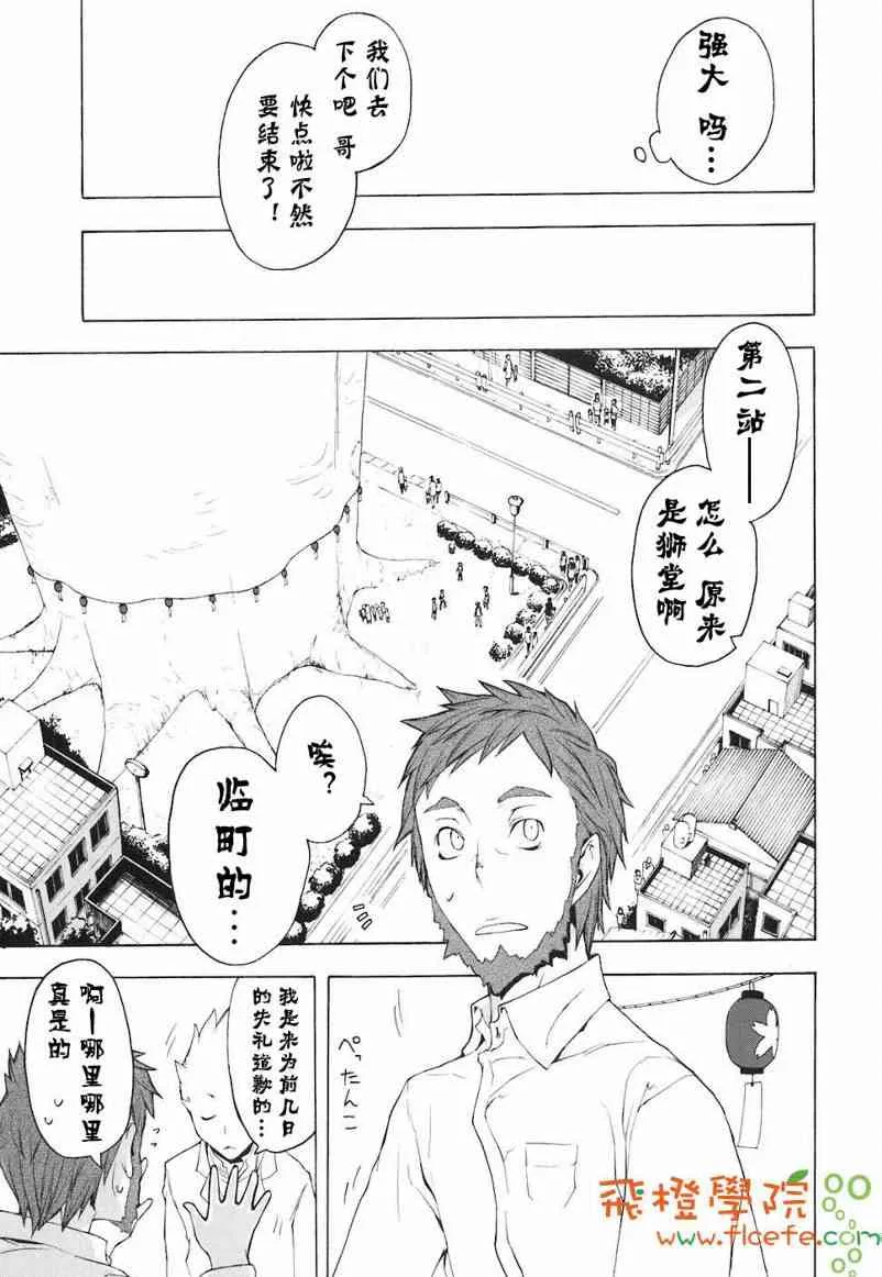 4卷 第94页