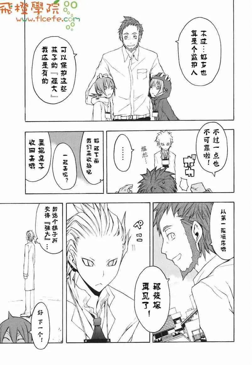 4卷 第96页