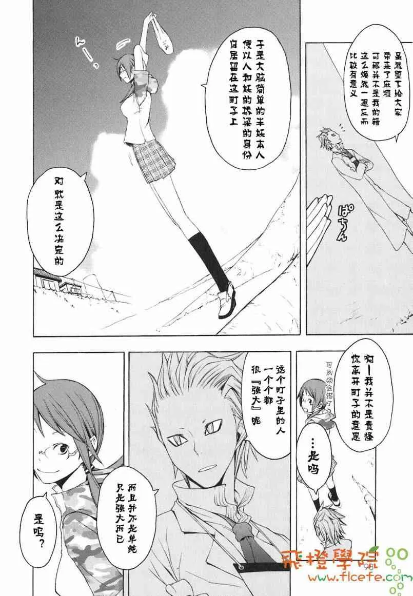 4卷 第99页