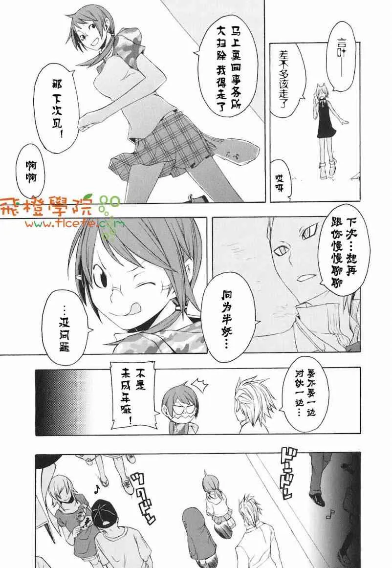 4卷 第100页