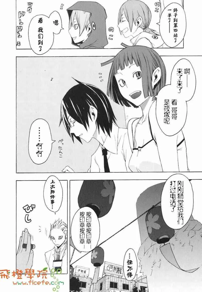 4卷 第101页