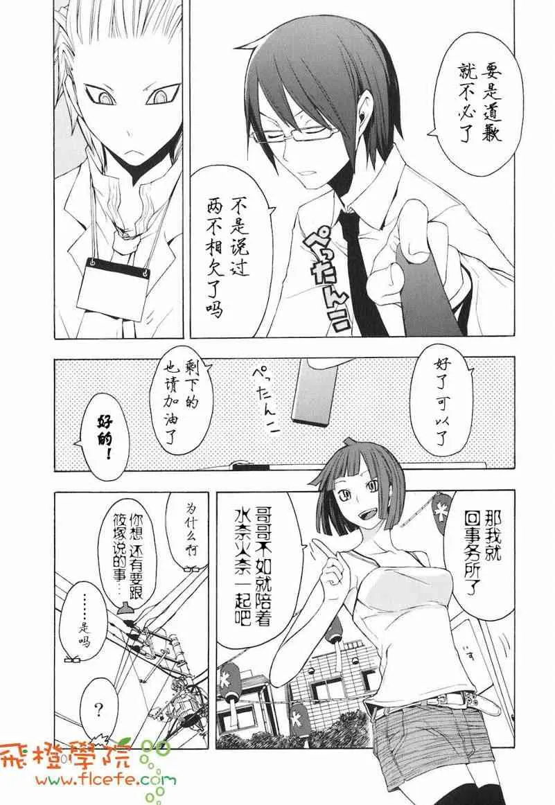 4卷 第102页