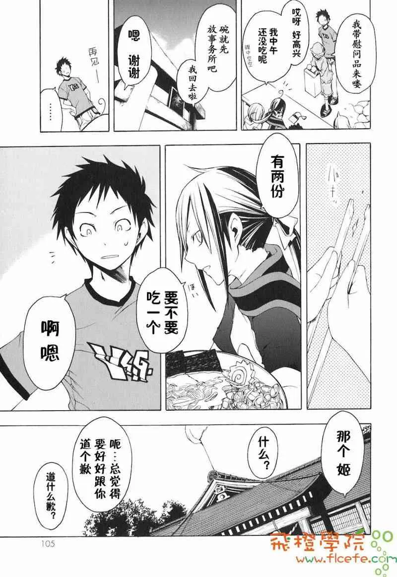 4卷 第106页