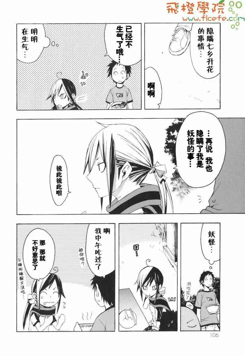 4卷 第107页