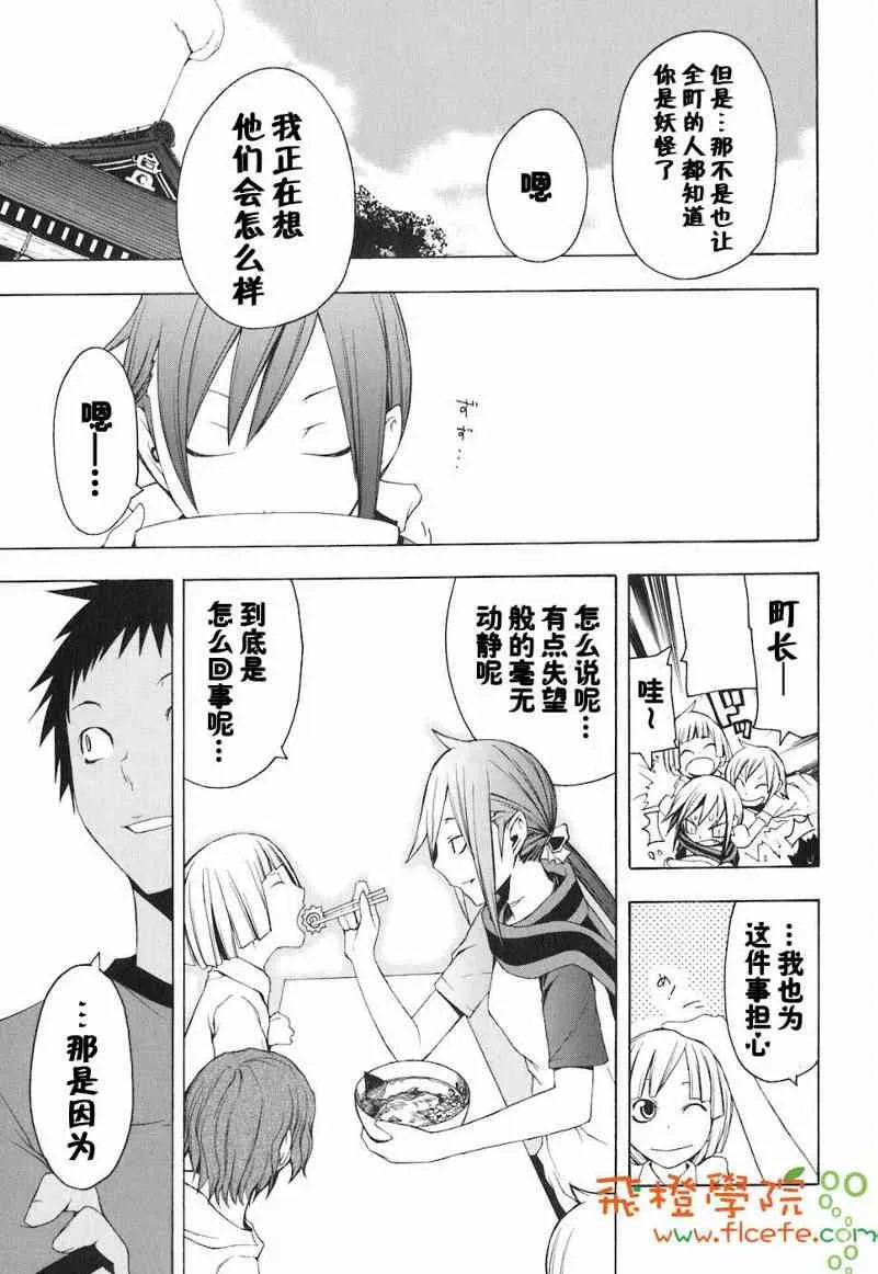 4卷 第108页