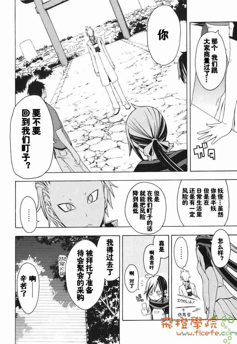 4卷 第111页