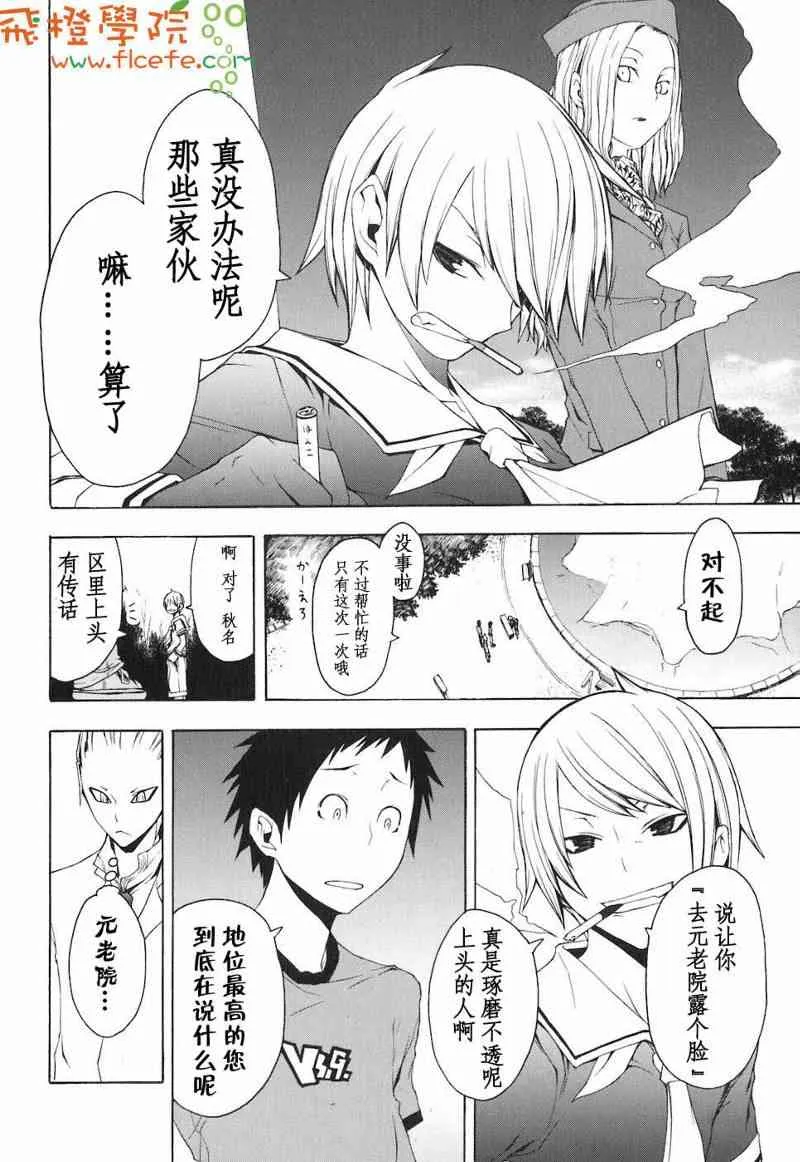 4卷 第113页