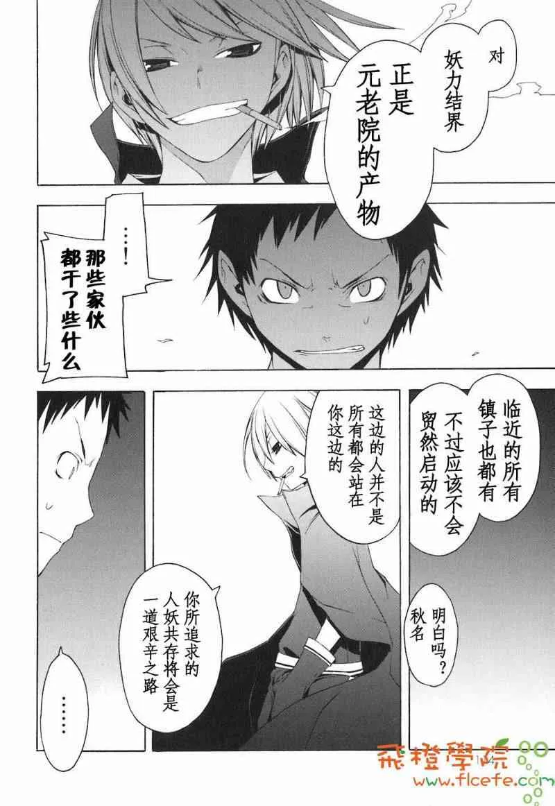 4卷 第115页