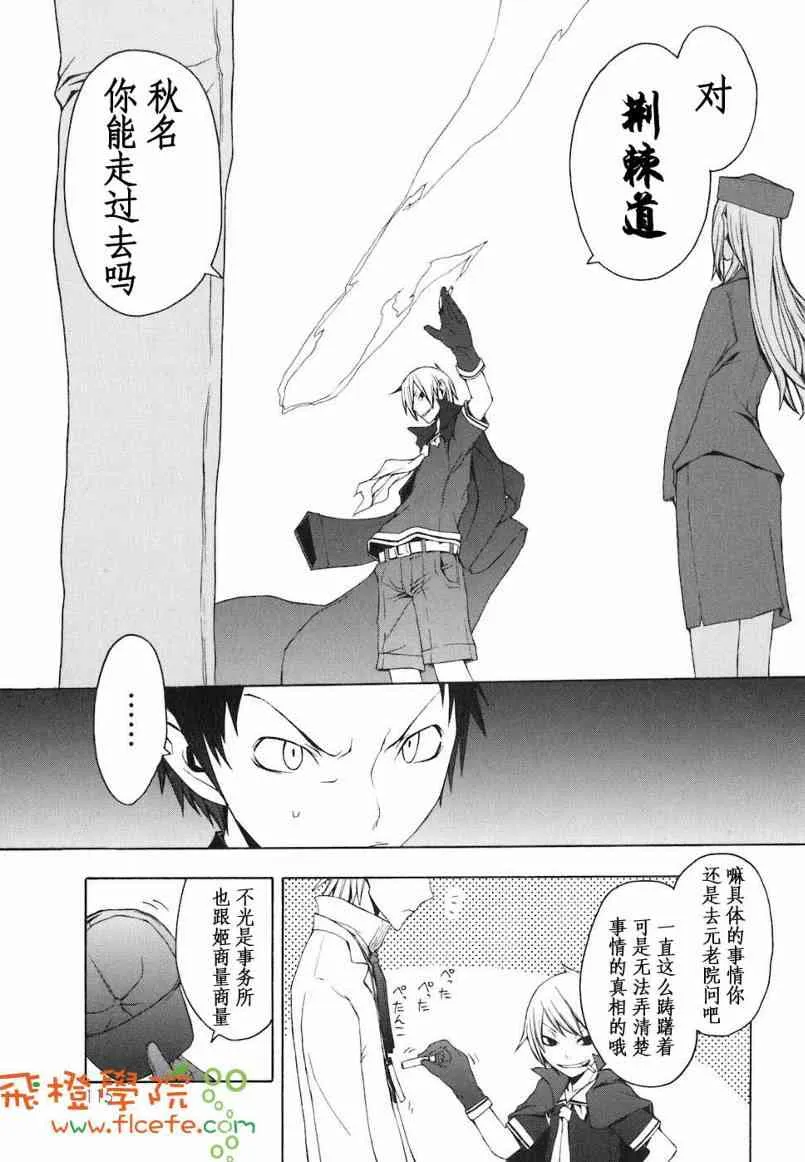 4卷 第116页