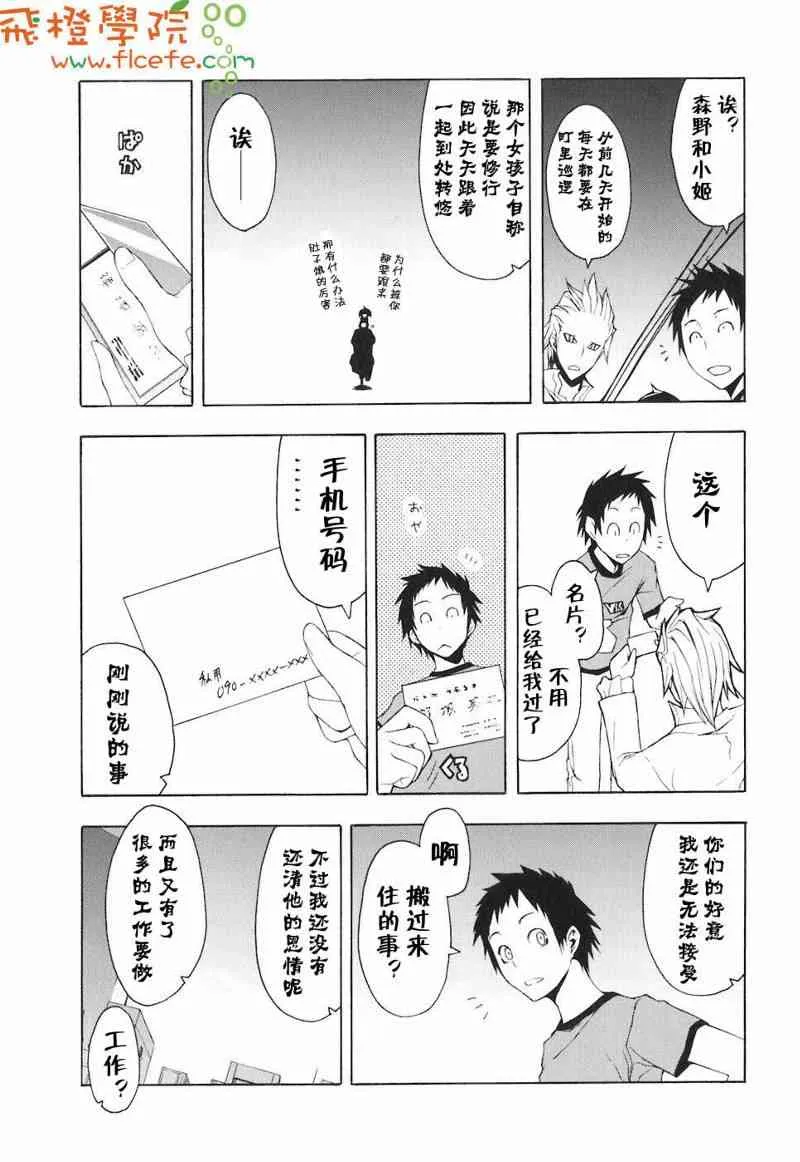 4卷 第118页