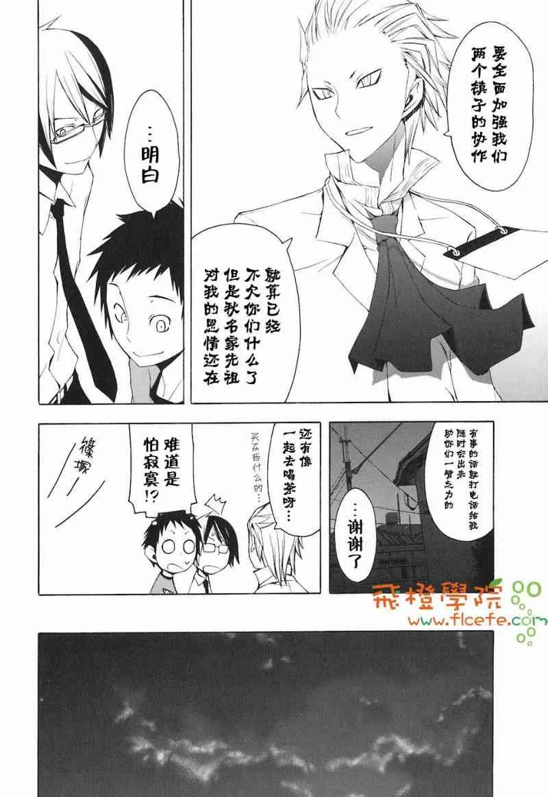 4卷 第119页