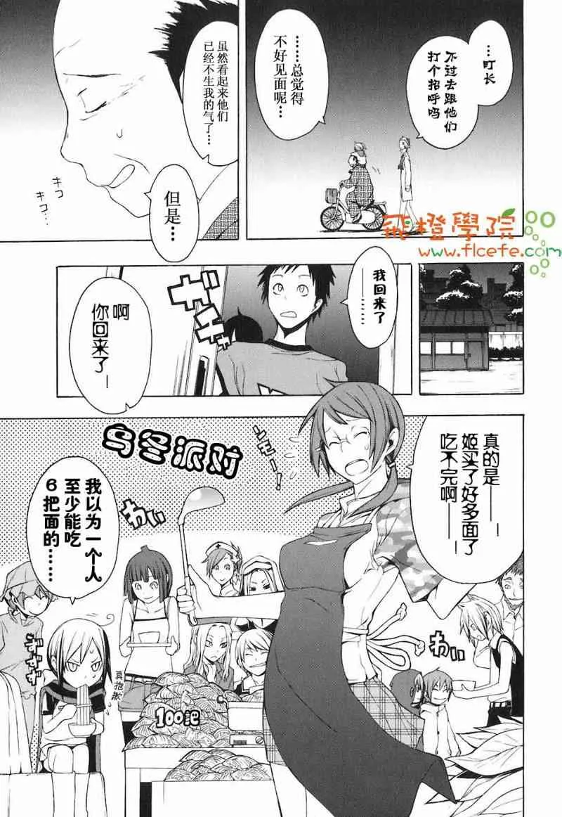 4卷 第120页
