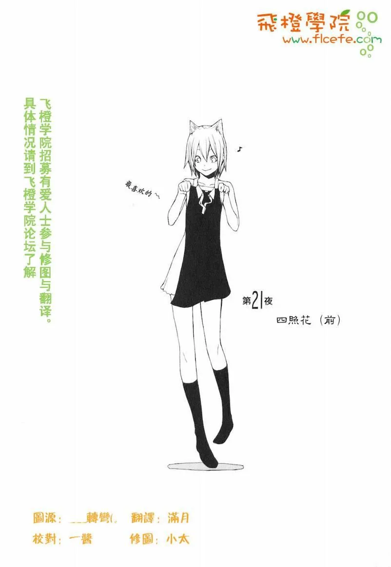 4卷 第127页