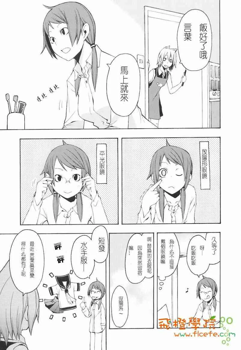 4卷 第128页