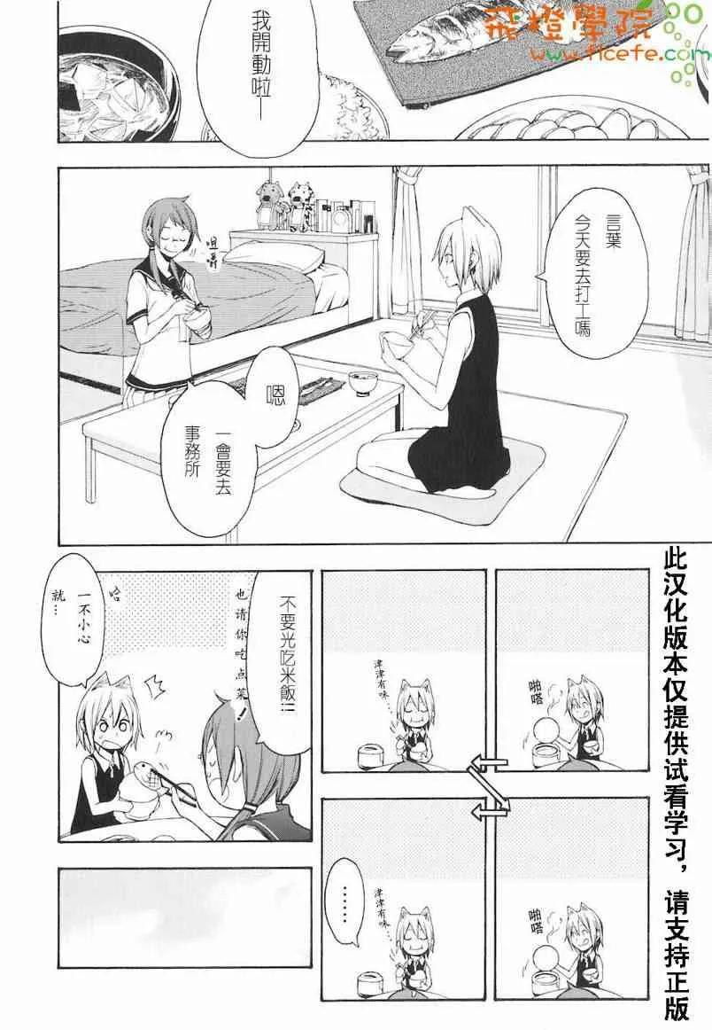 4卷 第129页
