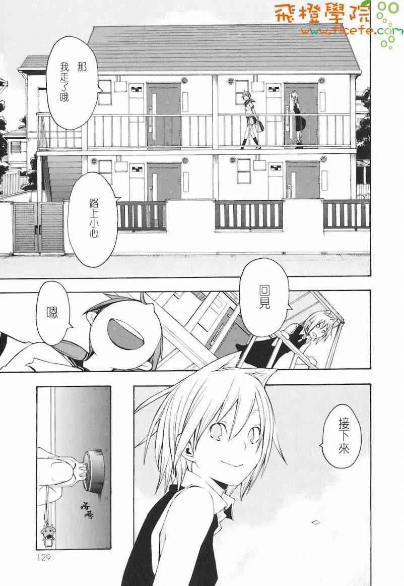 4卷 第130页