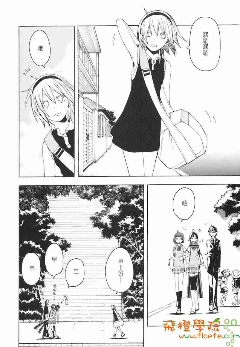 4卷 第131页