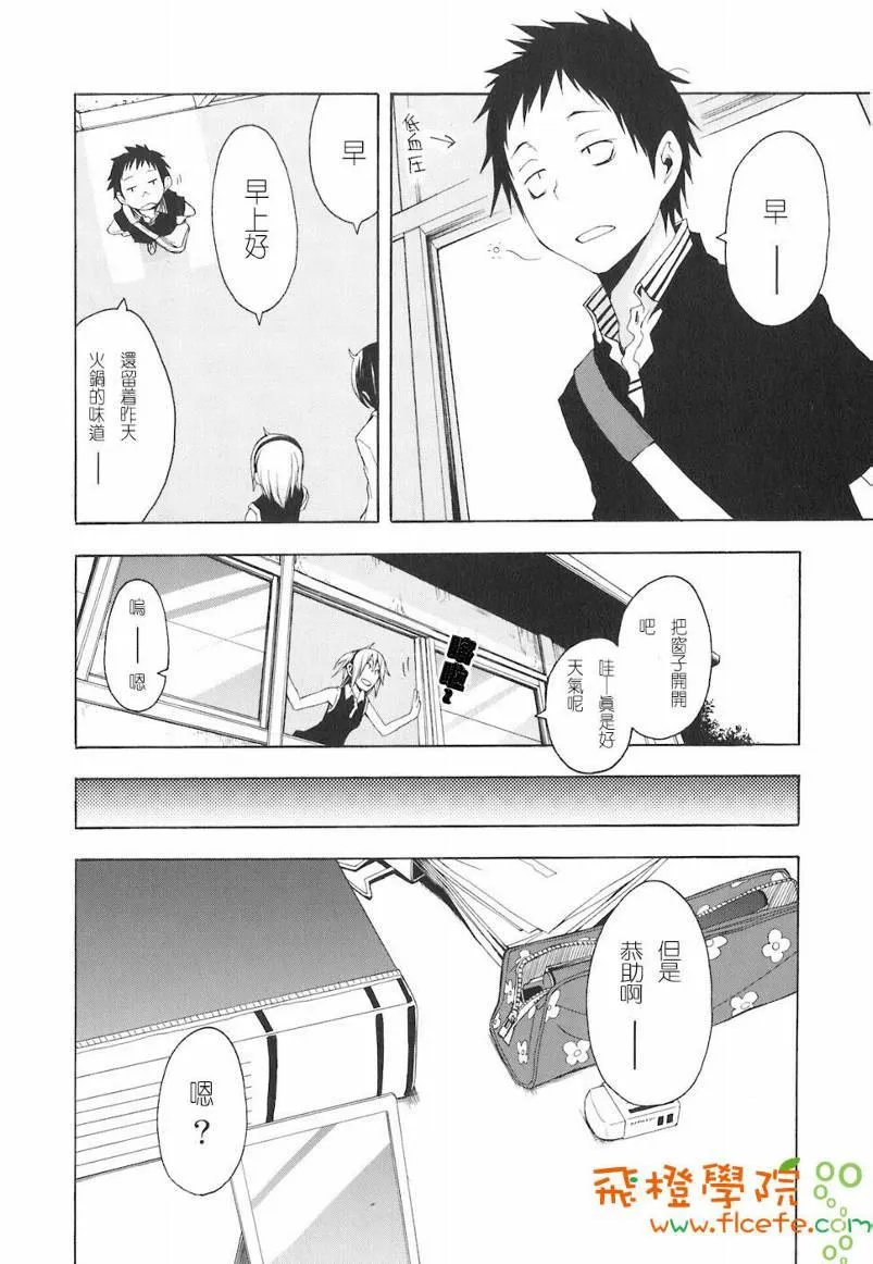 4卷 第133页
