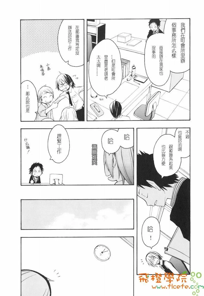 4卷 第134页