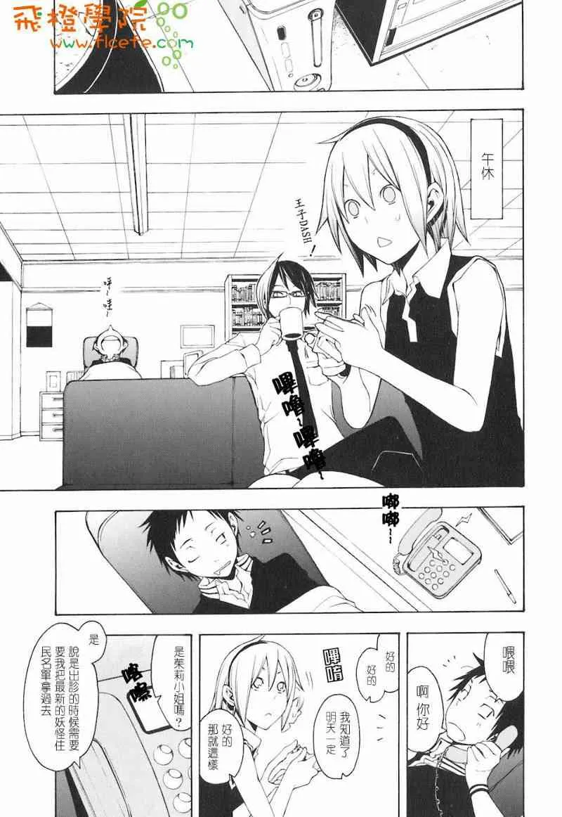 4卷 第136页