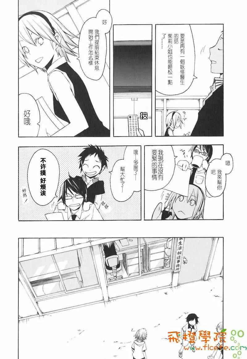 4卷 第137页