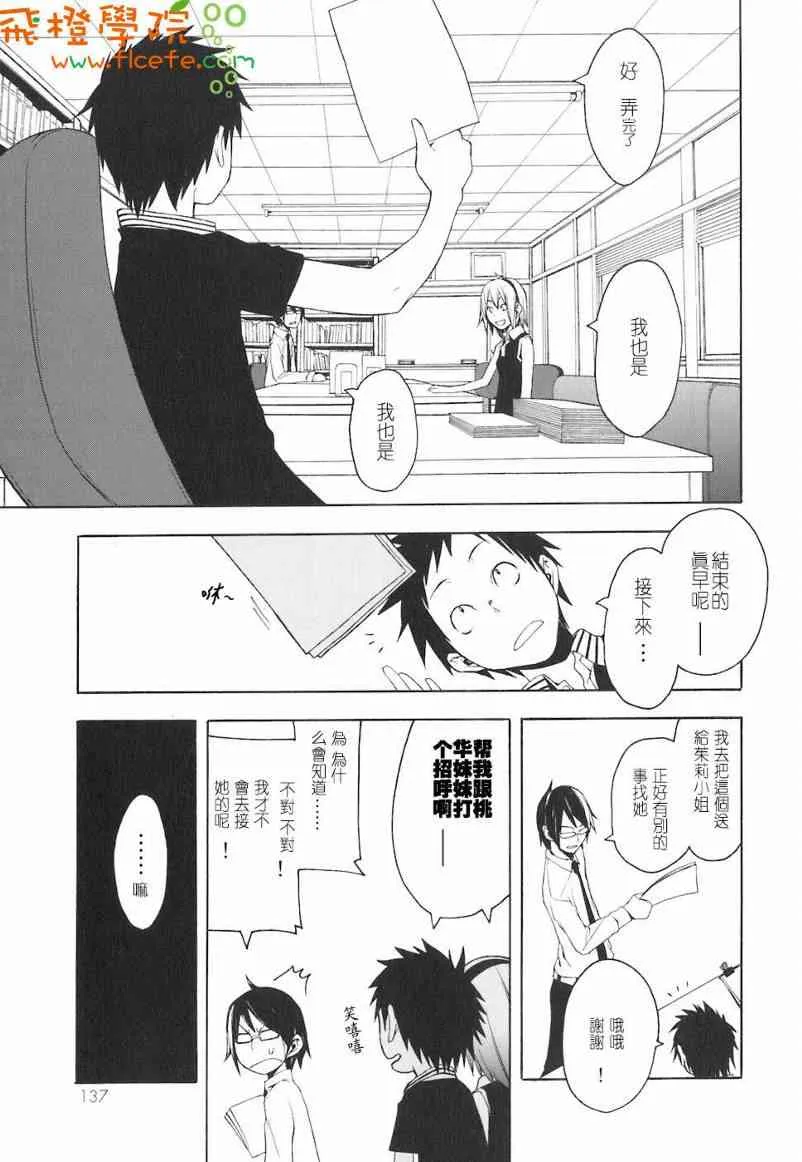 4卷 第138页