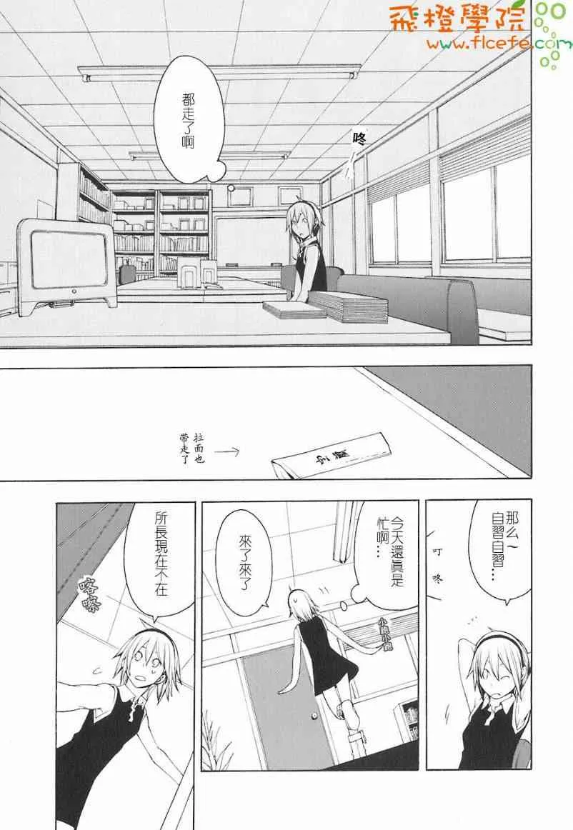 4卷 第142页