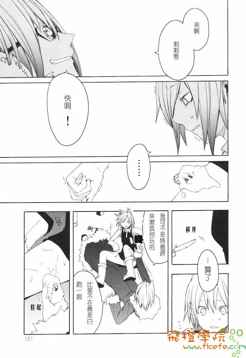 4卷 第152页