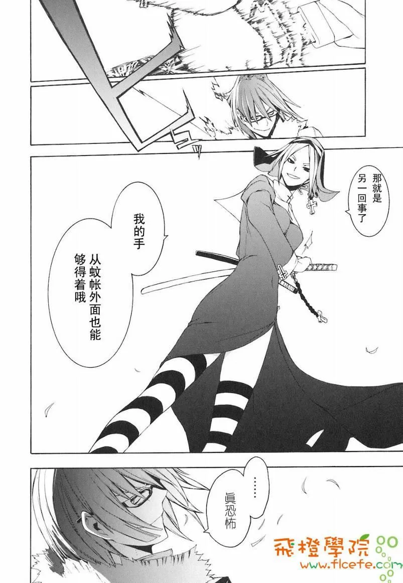 4卷 第155页