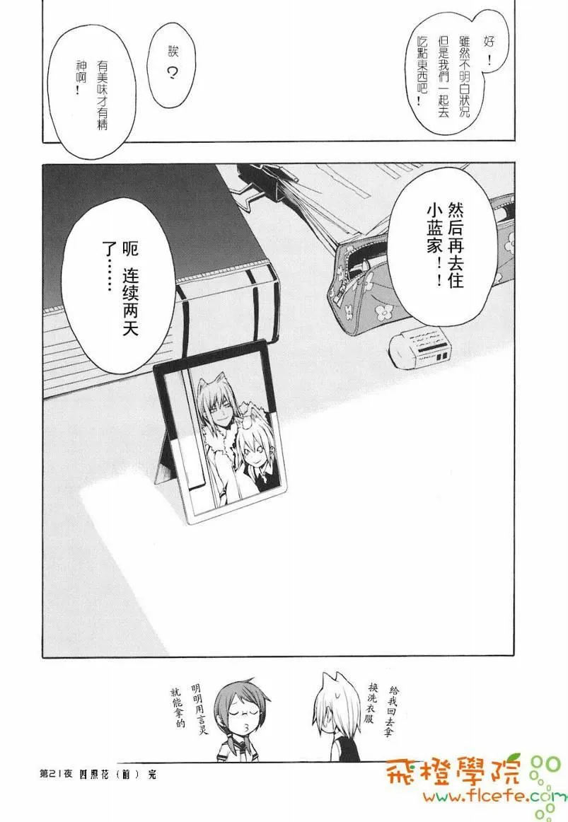 4卷 第157页