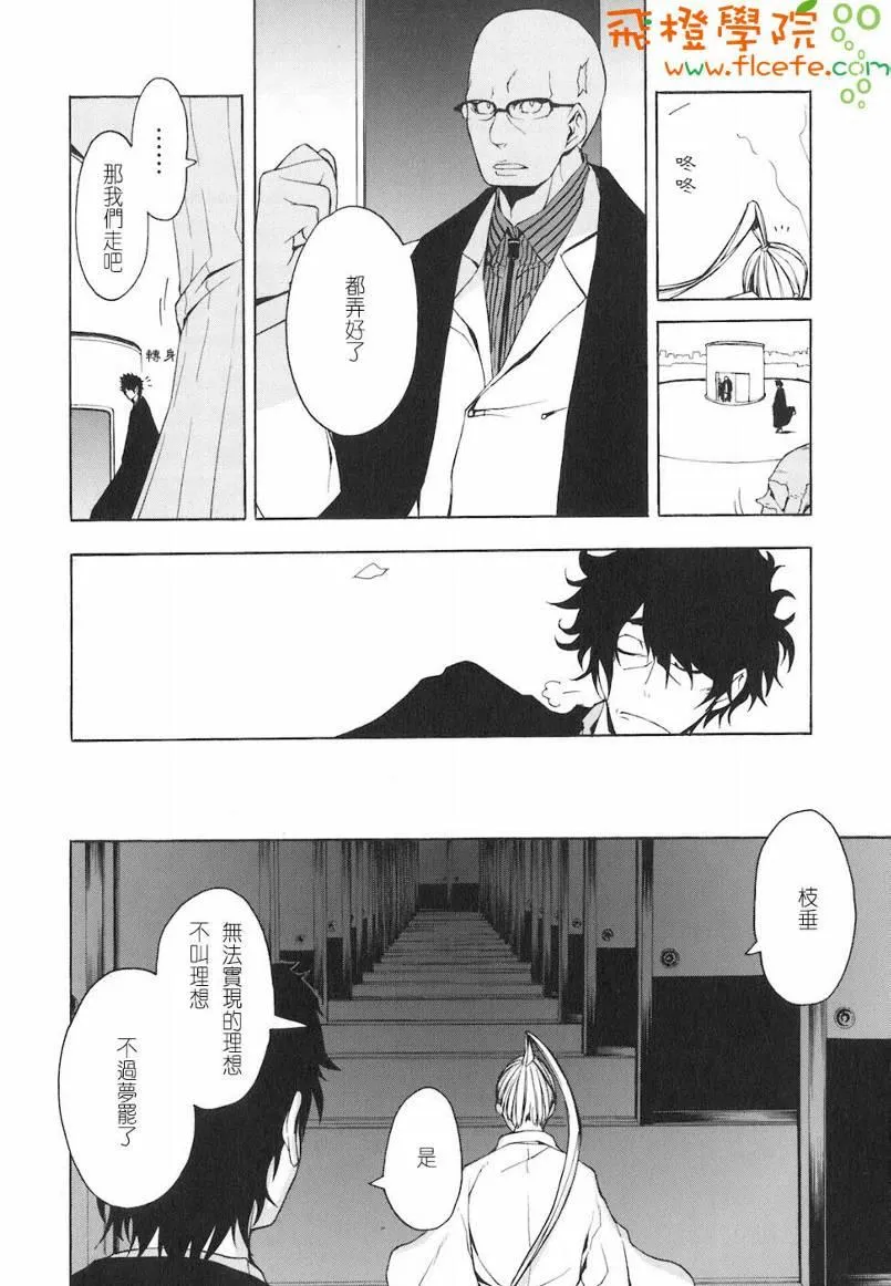 4卷 第161页