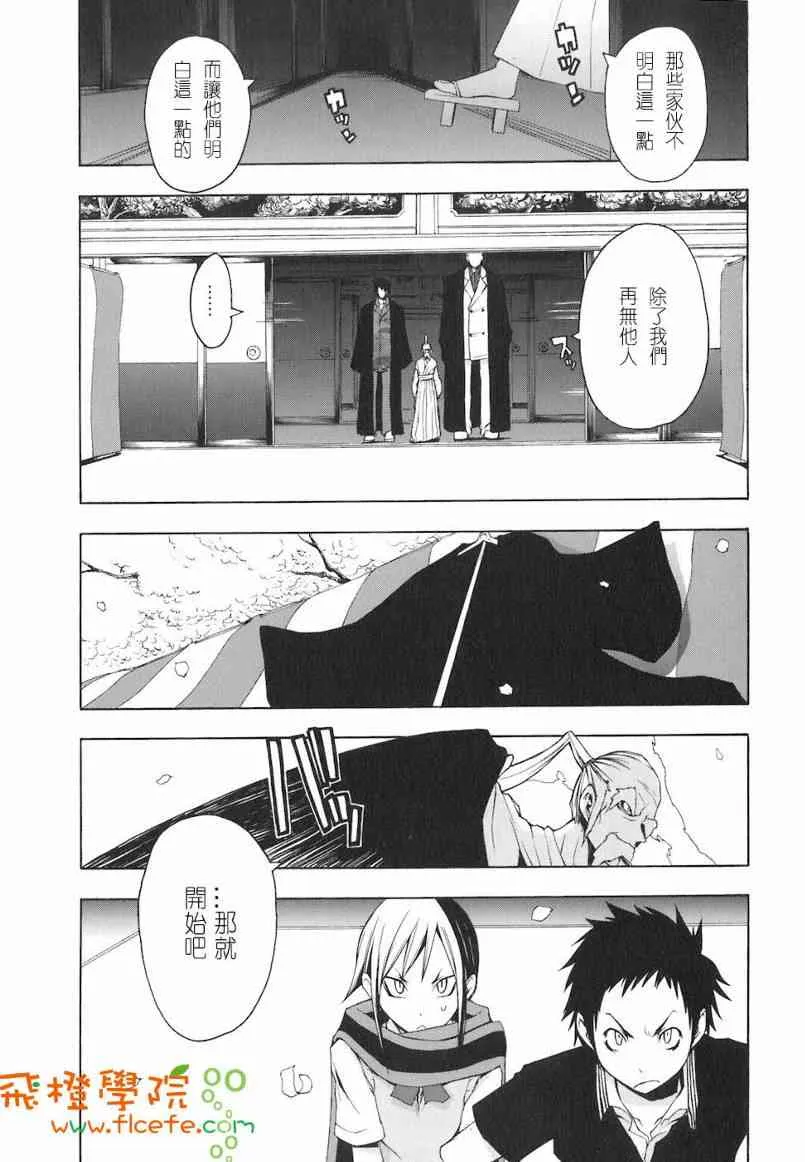 4卷 第162页