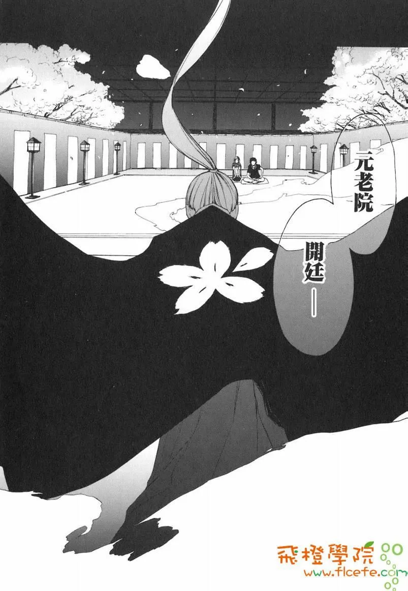 4卷 第163页