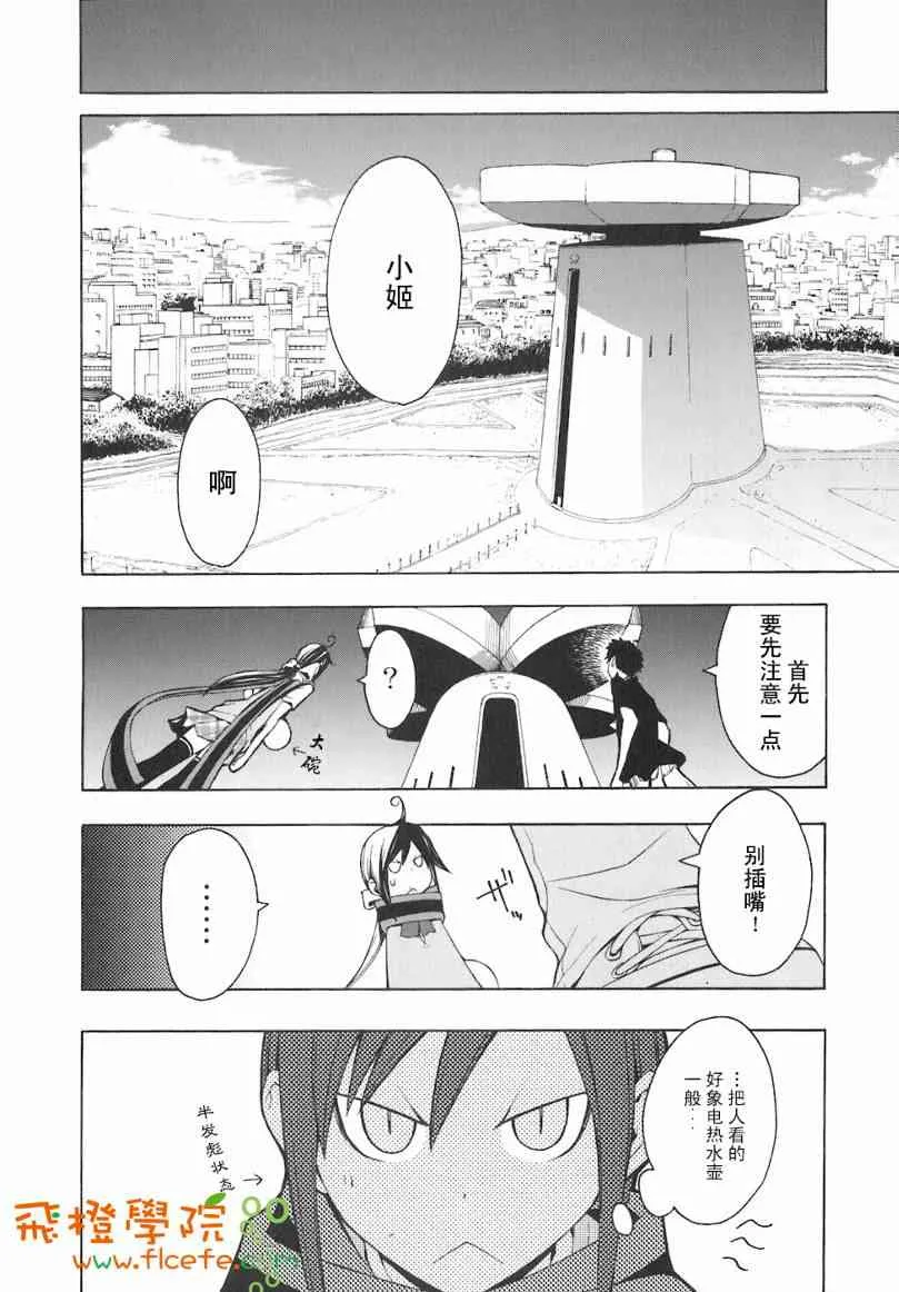 4卷 第165页