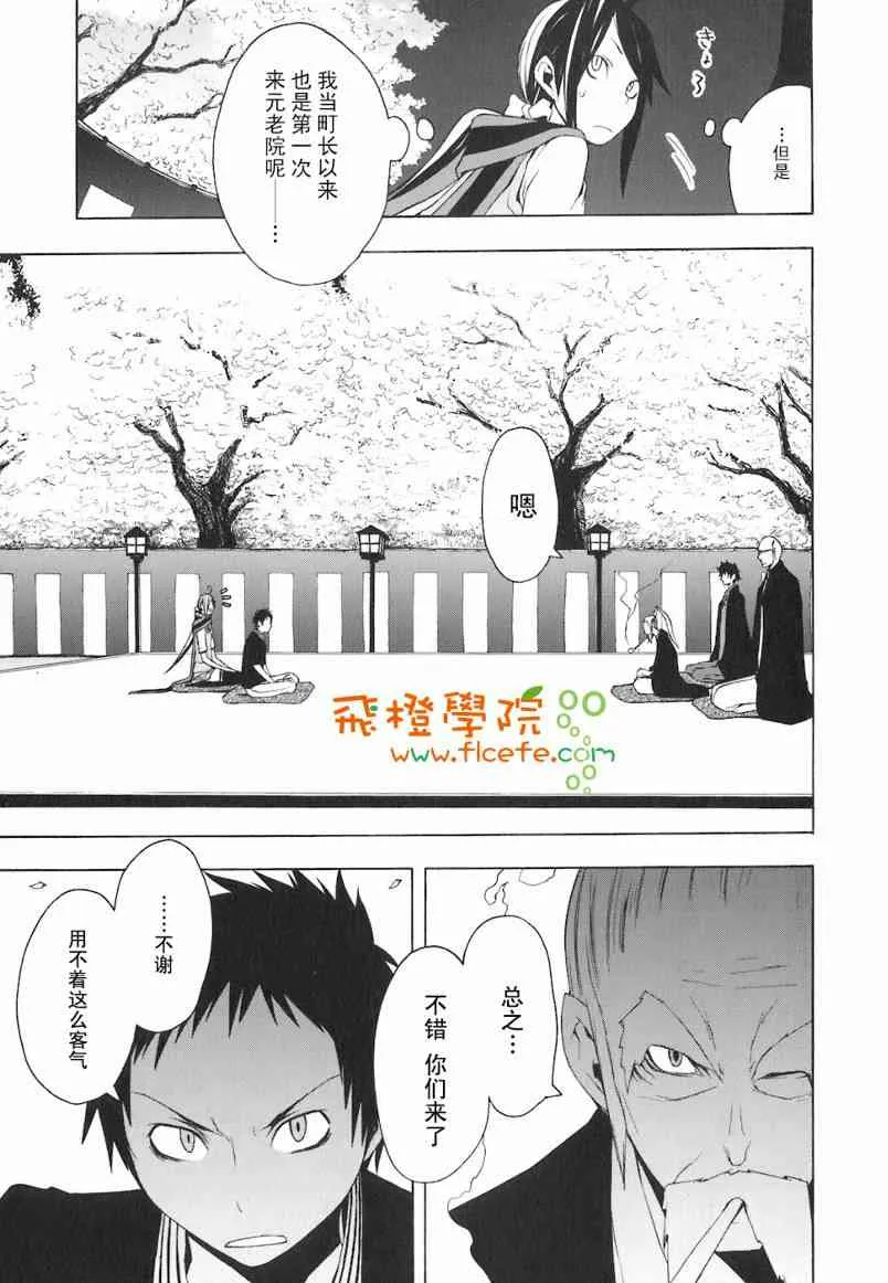 4卷 第166页