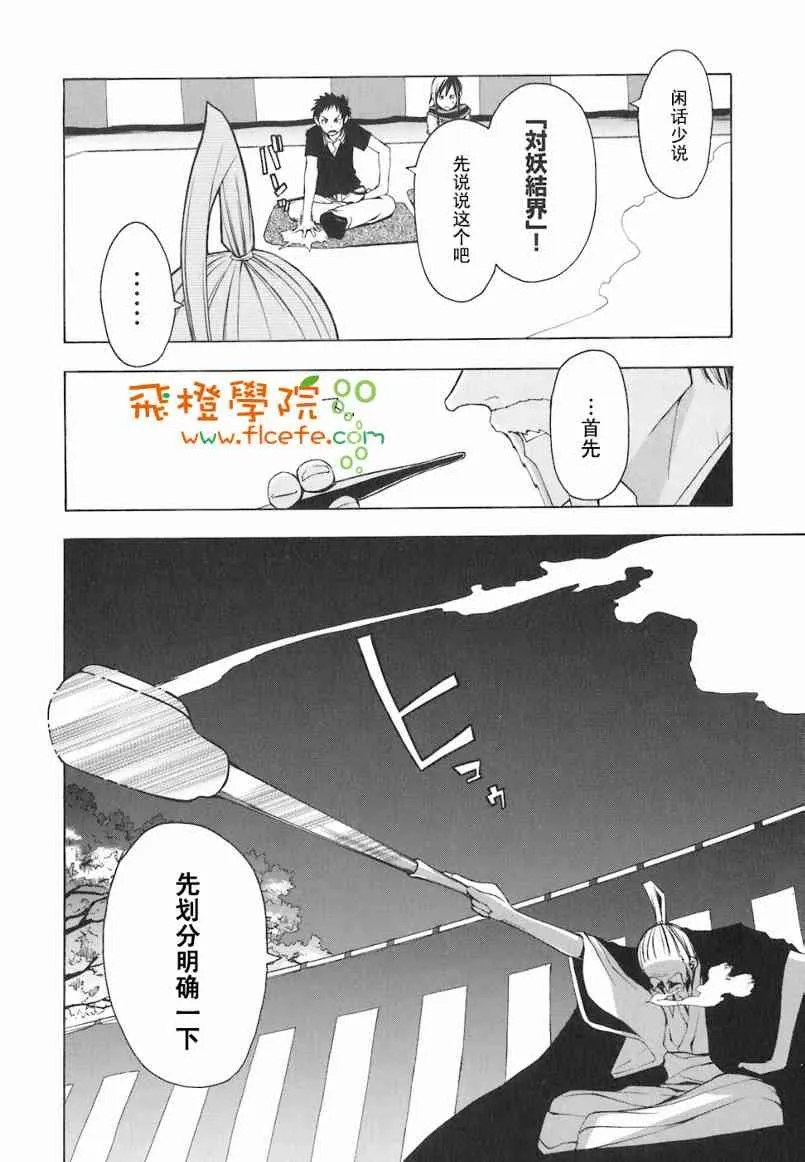 4卷 第167页