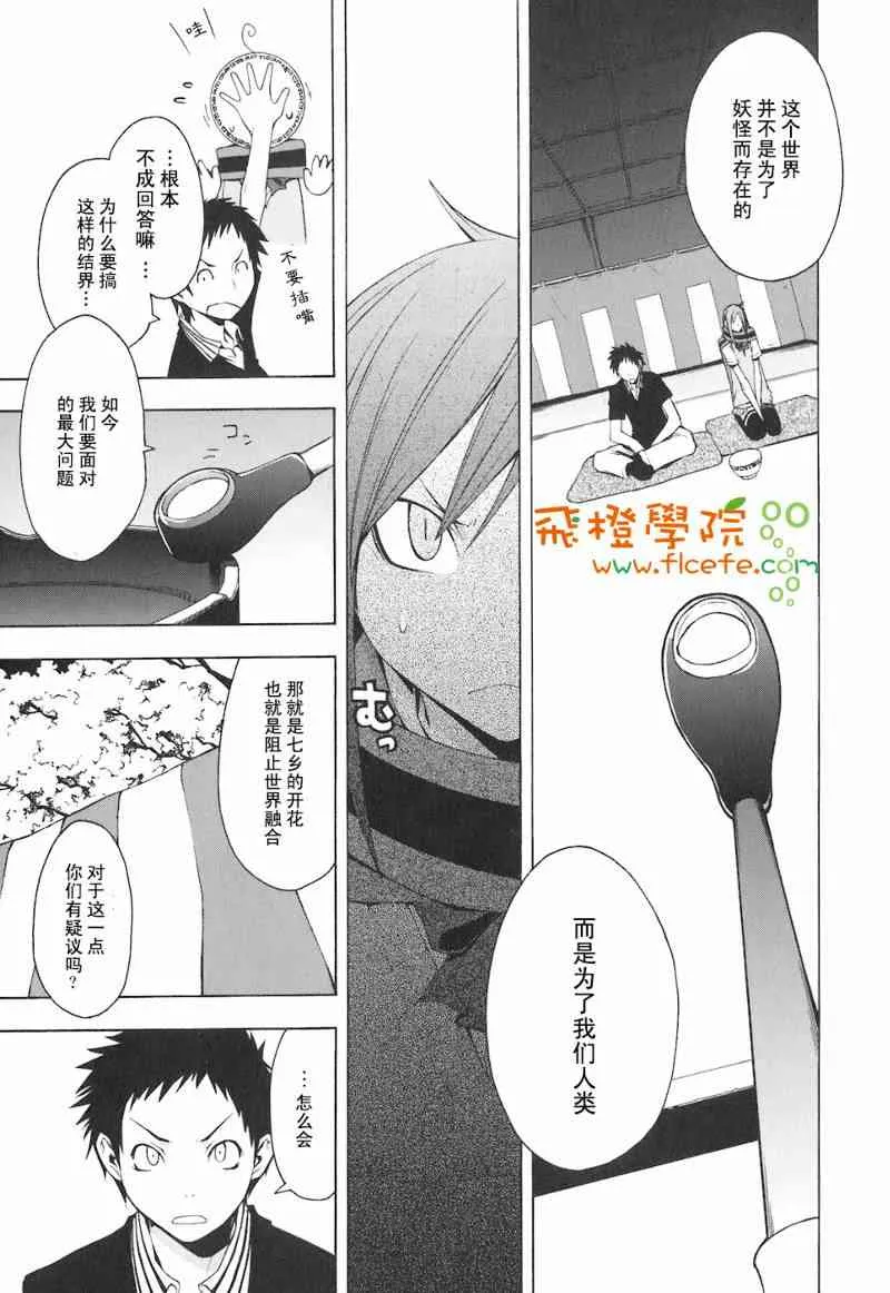 4卷 第168页