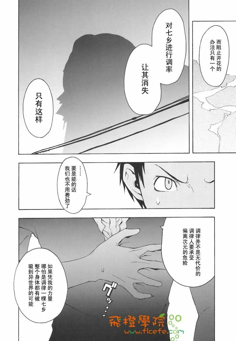 4卷 第169页