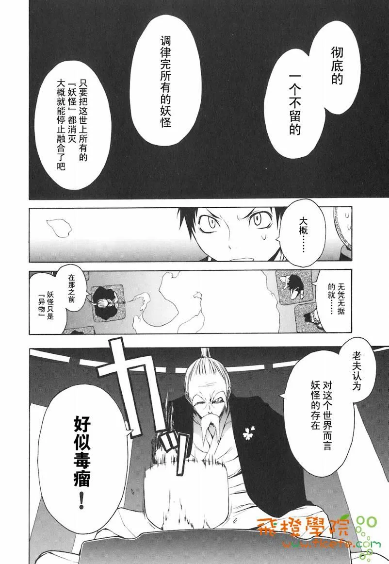 4卷 第171页