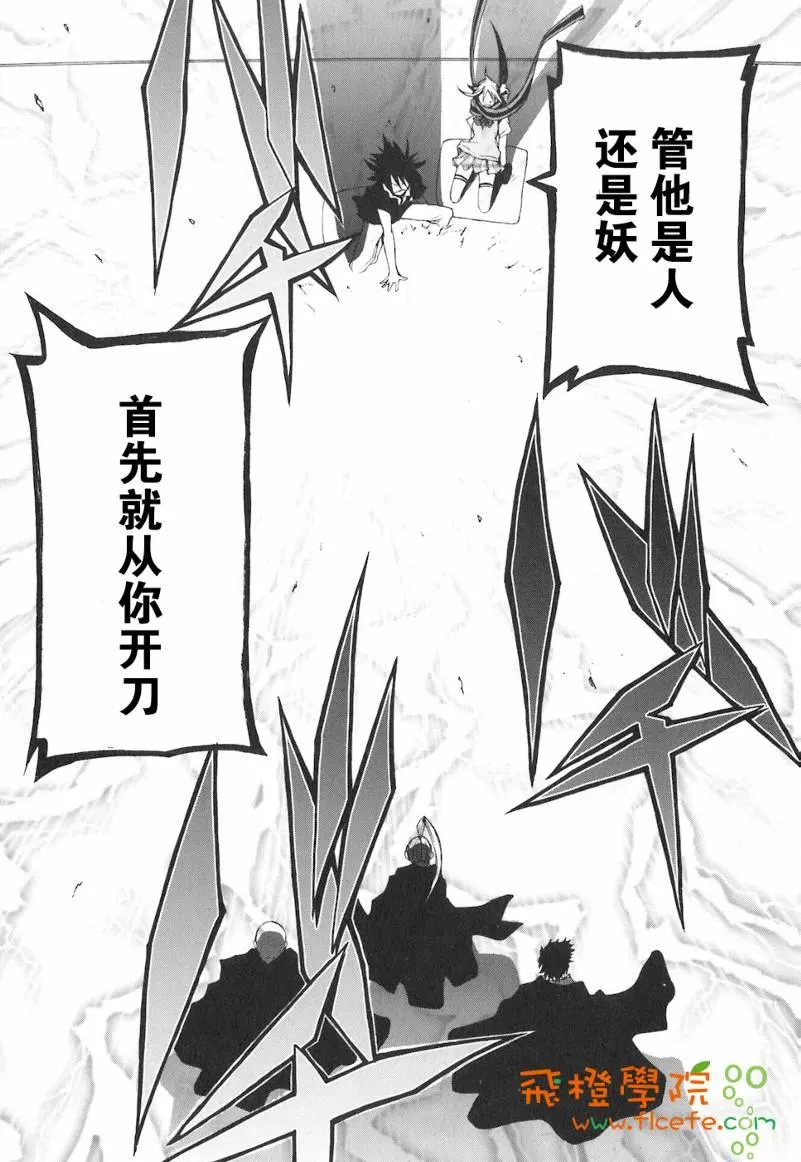 4卷 第176页