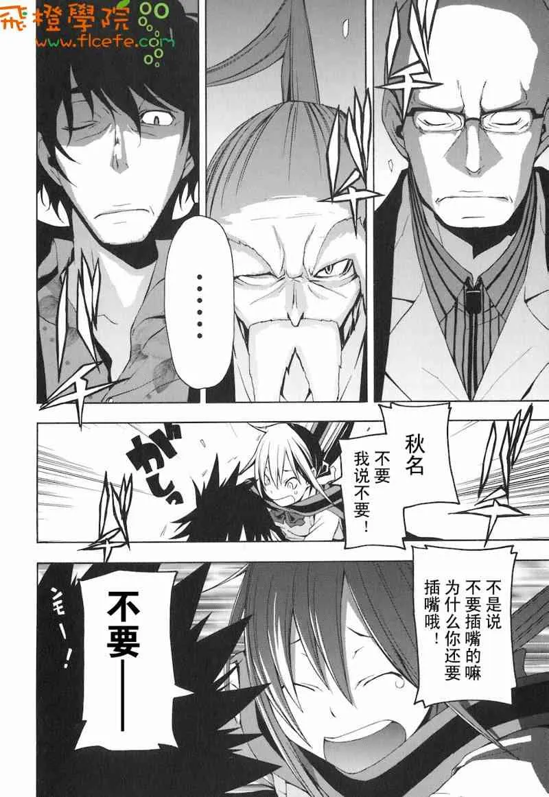 4卷 第177页