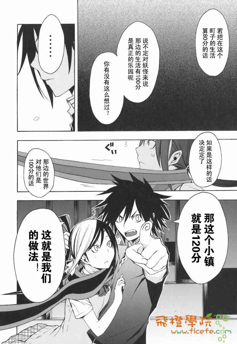 4卷 第179页