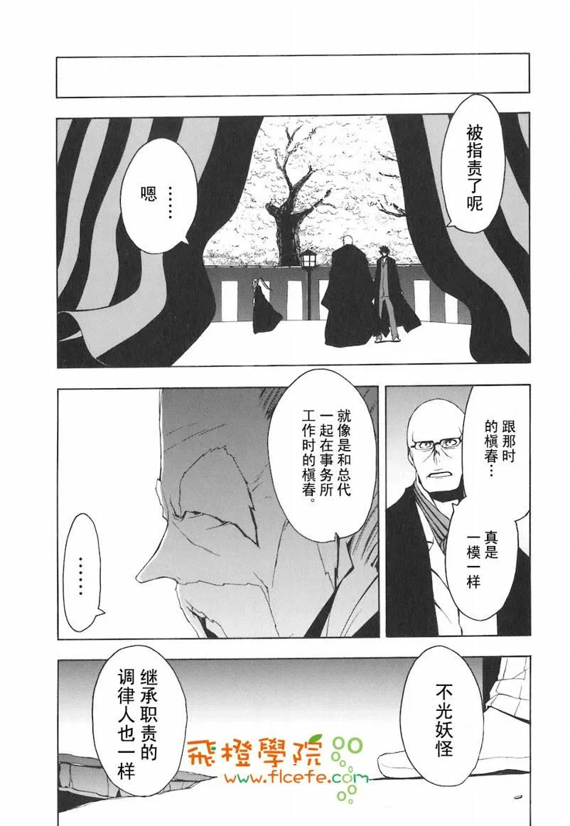 4卷 第180页