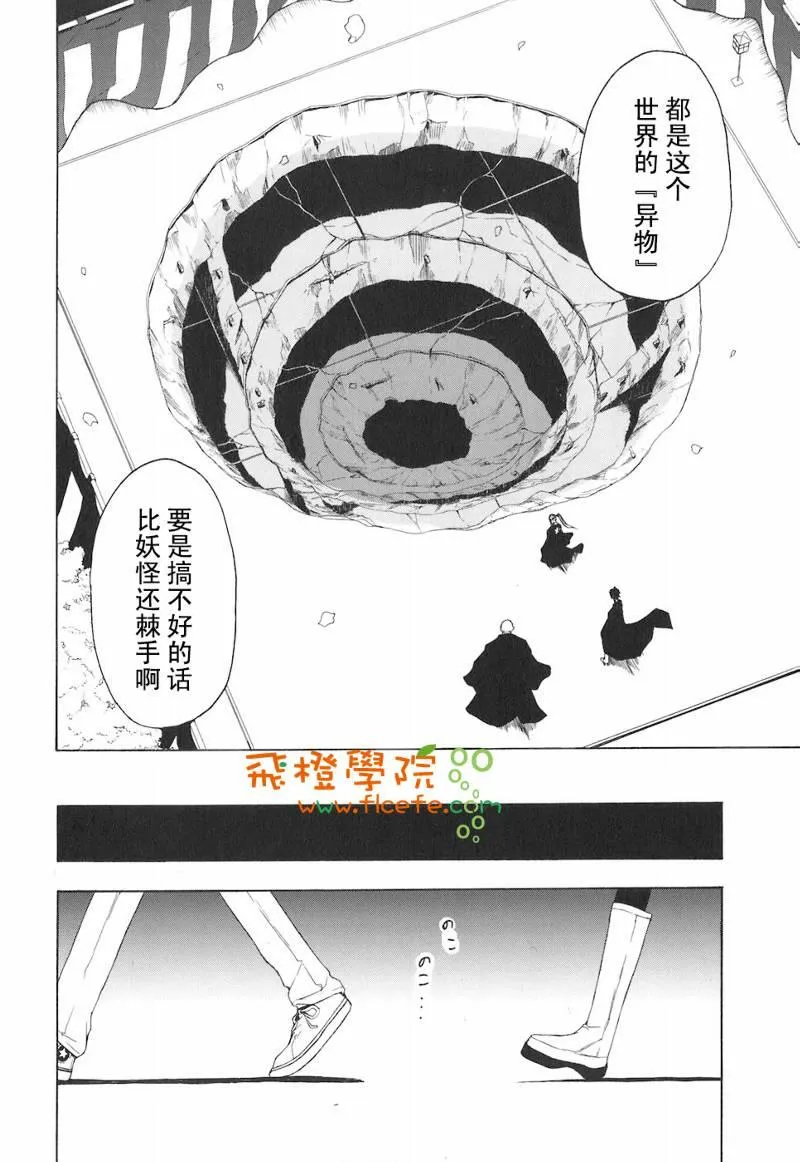4卷 第181页