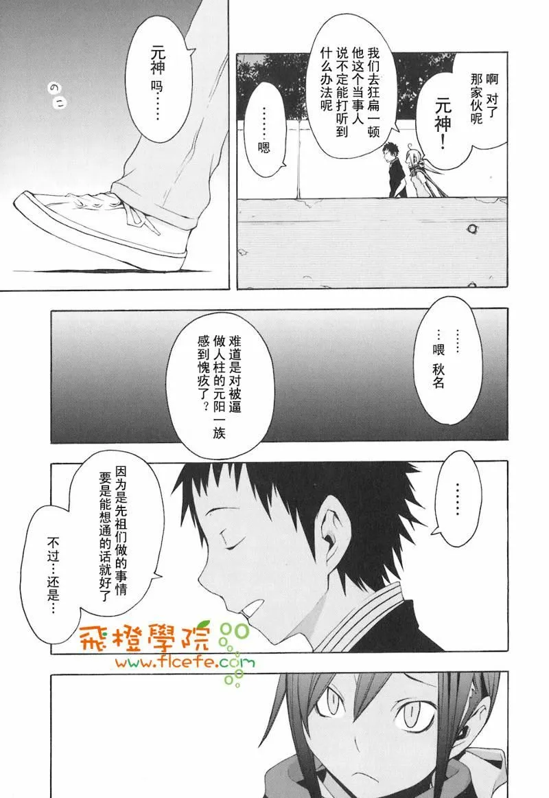 4卷 第184页