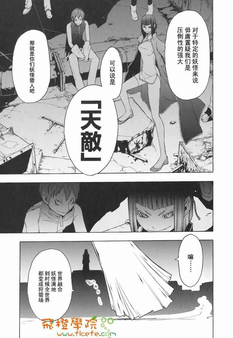 4卷 第188页